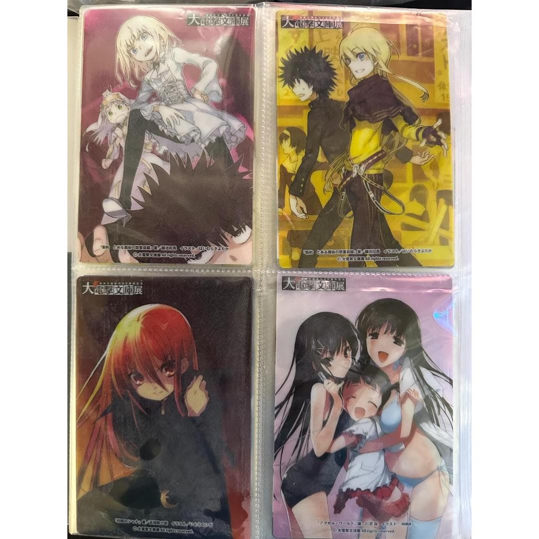 Used Super rare Daidengeki Bunko Exhibition 20th event limited 16 types of clear cards +, bonus included