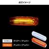 JET INOUE LED 4 Vehicle Height Lamp NEO 3D 24V