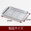 Yoshikawa Stainless Steel Tray with Mesh for Deep and Food Preparation Frying, Tempura, (SJ3552)