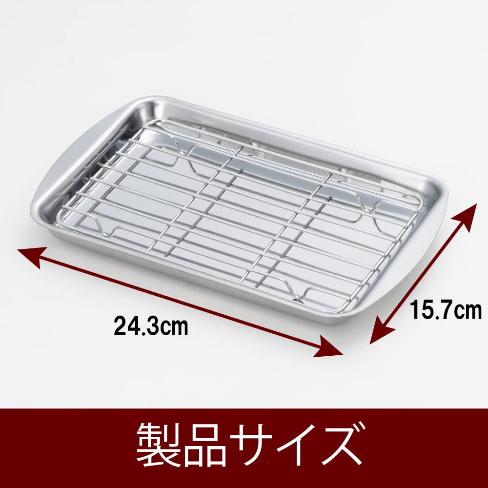 Yoshikawa Stainless Steel Tray with Mesh for Deep and Food Preparation Frying, Tempura, (SJ3552)