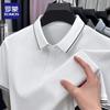 Men's Short Sleeve Polo Shirt