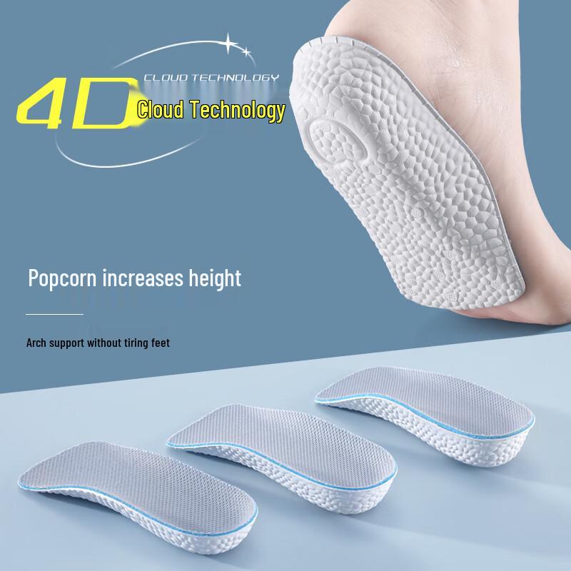 Men s Arch Support Height Increasing Insoles 1.5cm