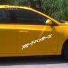 Japanese JDM Speedhunter Car Sticker Headlight Hood Reflective Decals Decor Car's Goodstick