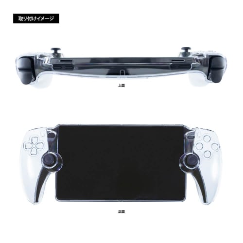 Answer Clear Protect for PS Portal [Beskyttelsesdeksel/Ripeforebygging/Høy gjennomsiktighet/Design design/Lettvektsdesign/Enkel installasjon/Ingen tap av o