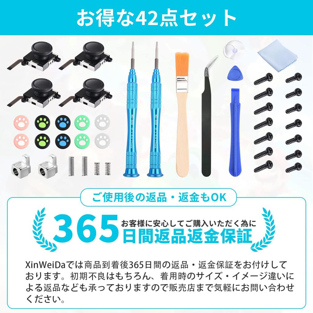 Latest Repair Parts Repair Kit Switch Replacement Parts Compatible with Organic EL Models Switch Switch Stick 4 Pieces Easy To Replace Video and