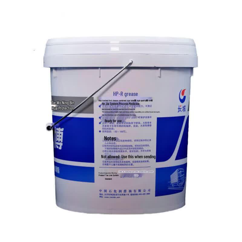 Great Wall Junbo HP-R High-Temperature Grease