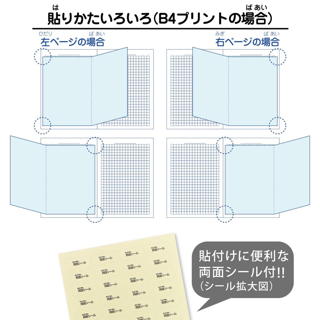 Kyokuto School Notebook, 5mm Grid, A4, LA14, Purple, 10 Books
