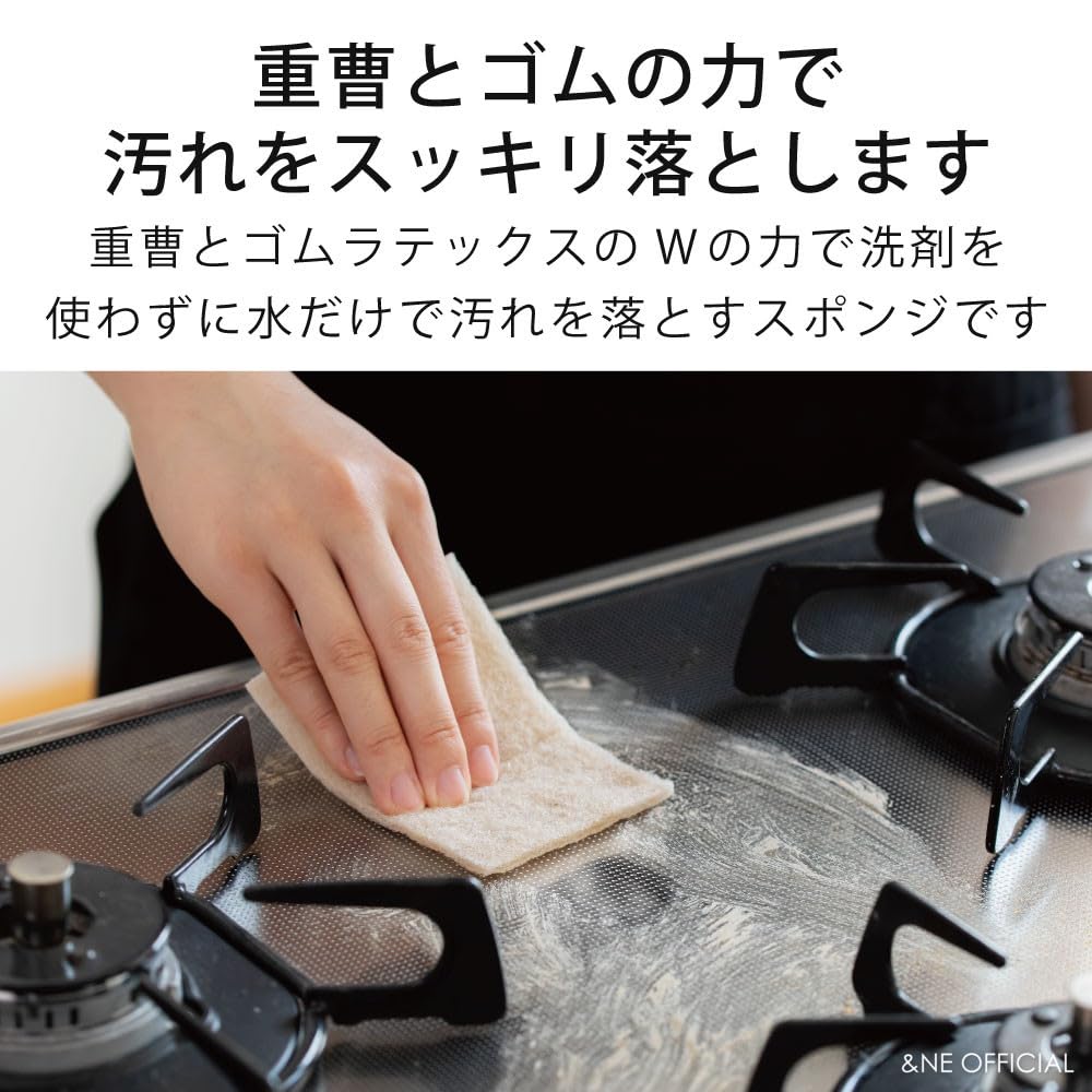 Baking Soda Sponge nikii Made in Japan no detergent needed Kitchen Cleaner 10 pieces &NE (&NE) - - Water-only, - - Disposable, Thin, - NMM-318