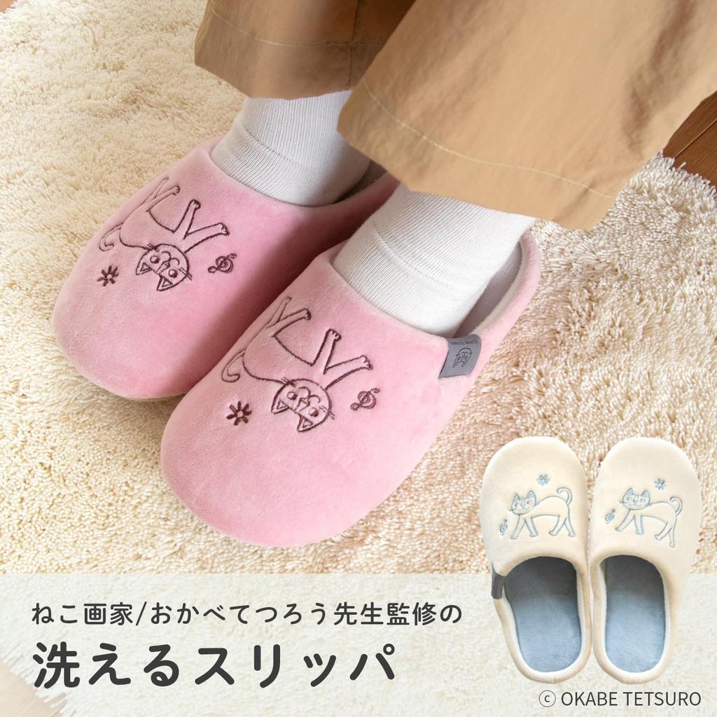Okabe Tetsuro cm Slippers, Beige, 23.0