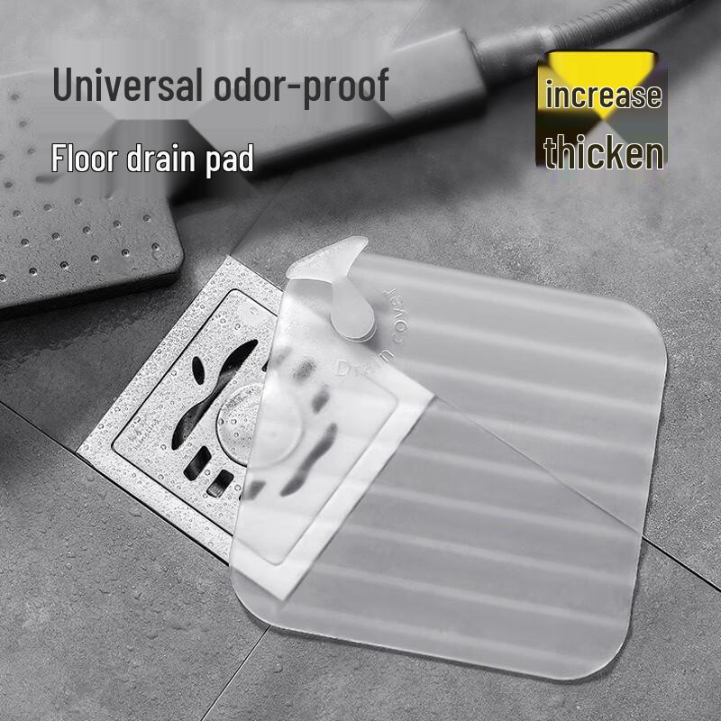 Silicone Floor Drain Deodorizing Cover