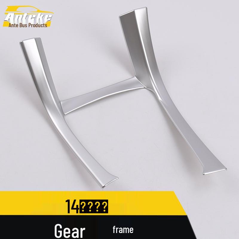 Compatible with 14 Corolla models: Gear Shift Decoration Frame, Center Console Dashboard, Cup Holder, and Shift Lever Sequins Sticker.