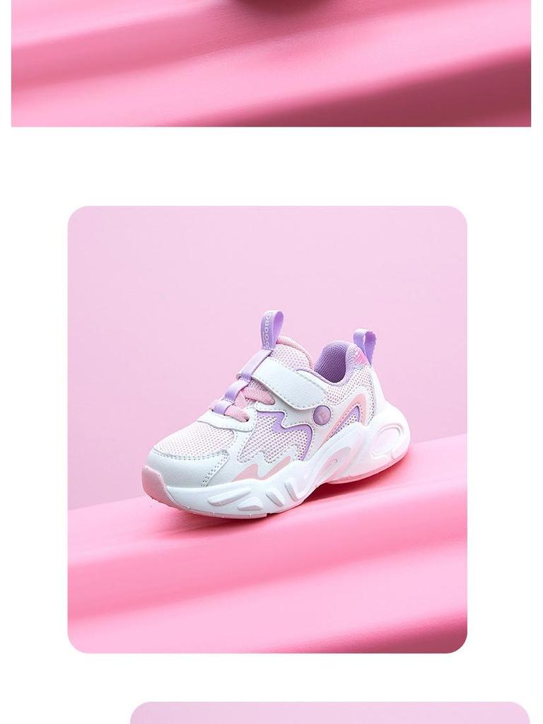 Babudou Kids' Breathable Mesh Sports Shoes - 2025 Spring Collection for Boys and Girls