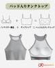 Kayuuhin Short Tank Top with Camisole with Neck Can Be Worn As a Tank Top Sleeveless Perfect for Dance and Solid Popular and Stylish Size Women's