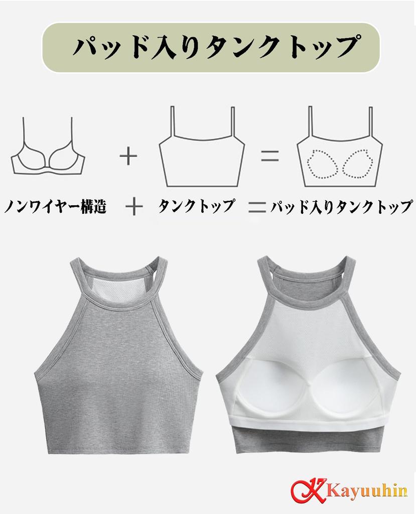 Kayuuhin Short Tank Top with Camisole with Neck Can Be Worn As a Tank Top Sleeveless Perfect for Dance and Solid Popular and Stylish Size Women's