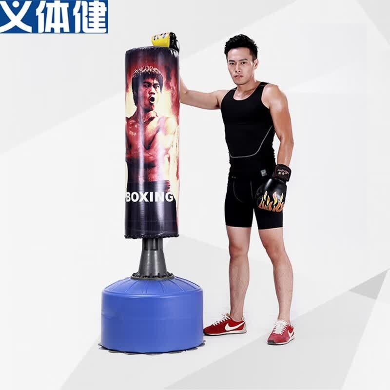 Huijun Professional Standing Punching Bag