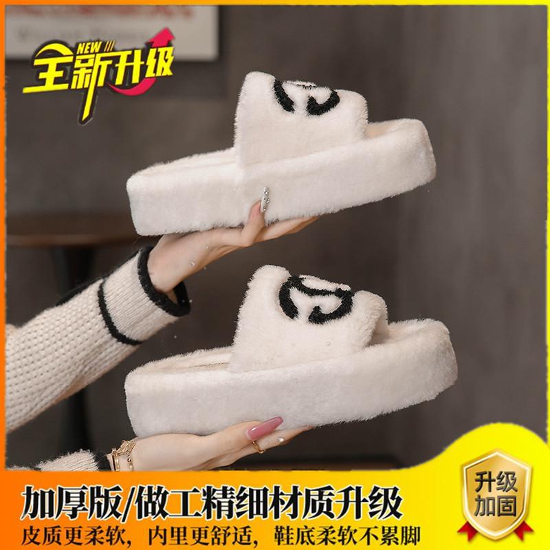 Xiaoxiangfeng Thick-bottomed Fluffy Slippers Women Wear Autumn and Winter Slippers Popular Fashion Brand Internet Celebrity Home Cotton Slippers