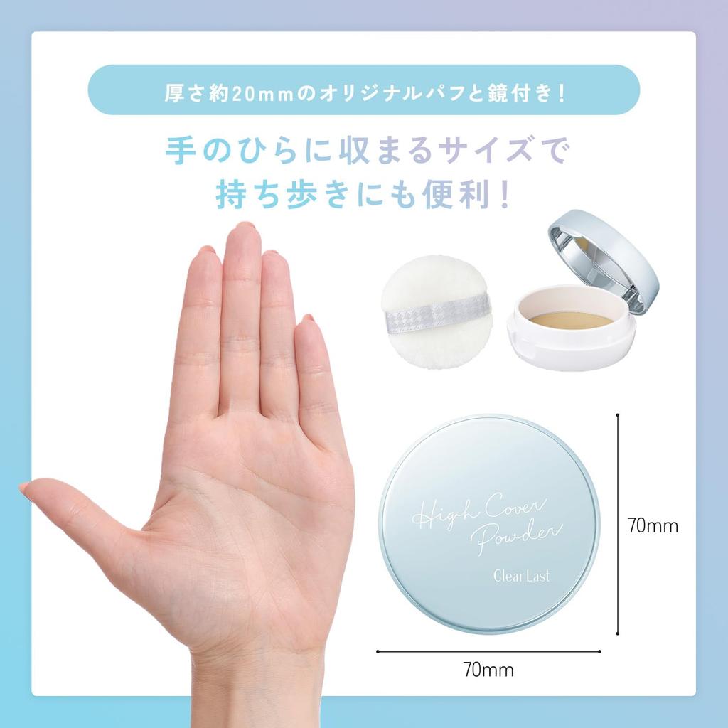 Clear Last Face Powder High Coverage Sparkling Skin Ochre A Foundation 12g (x 1)