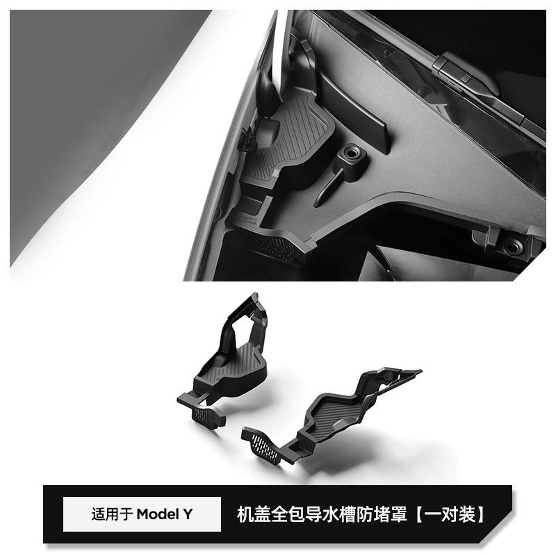 

Для Tesla Model Y Передний багажник Капот Водопроводное устройство Противозасоряющая сетка Фильтрация мусора Защитный чехол 2025 Автомобильные аксессуары