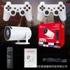 Game Version Projector Hy300/p30/hy320/s40 4k Android 13 Hd Game Console