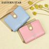Wallet Women's Wallet Solid Color Simple Multi-function Multi-card Card Holder Holding Trendy Change Bag