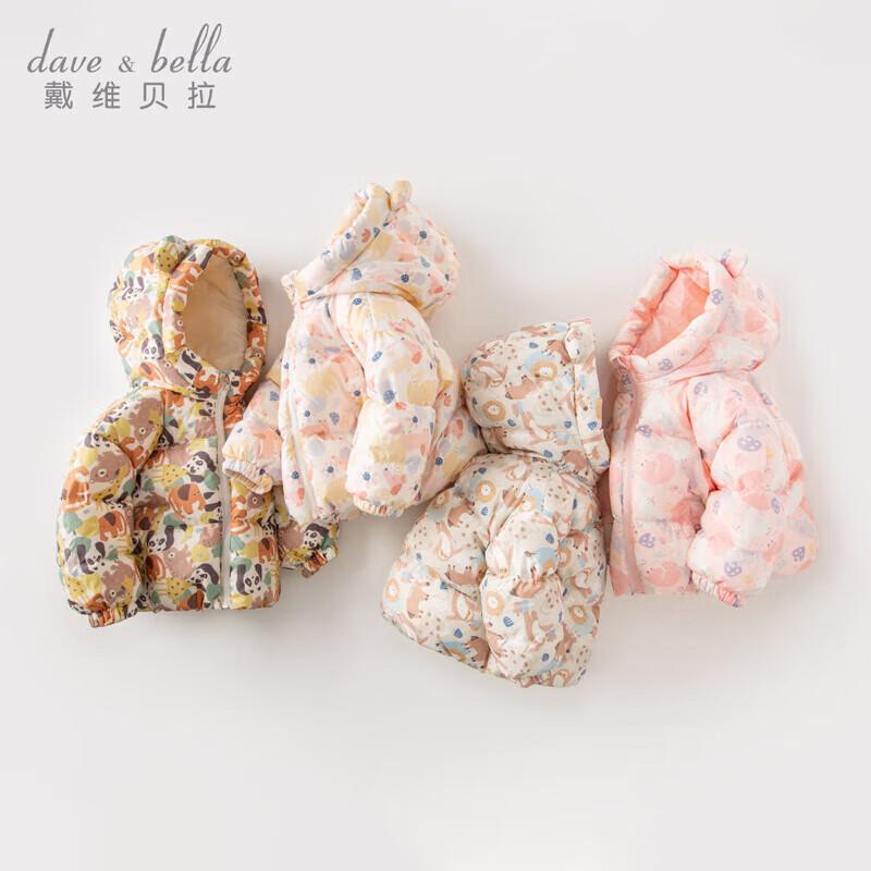 David Bella Kids' Duck Down Puffer Jacket
