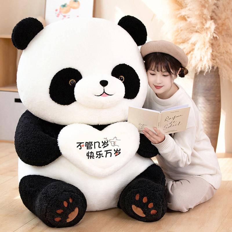 Panda Plush Toy With Soft Short Pile Material For Kids Gift And Collectors