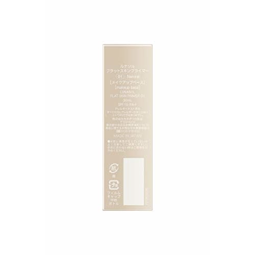 LUNASOL Flat Skin Primer 01 Makeup Base Natural 30ml (x 1)