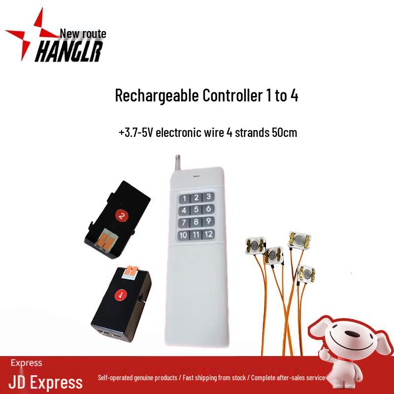 Xinhanglu FPV Drone Components & Accessories (CN version)