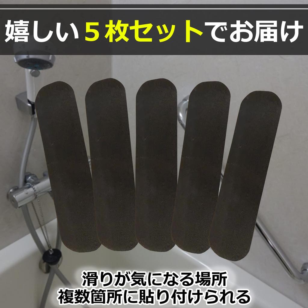 Fita Antiderrapante nullie para Escadas Externas, Antiderrapante, Prevenção de Quedas, Aprox. 84 x 23 cm, Conjunto de 5