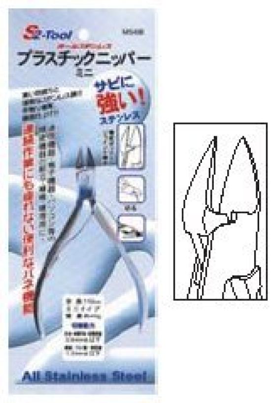 

SEK Plastic Nippers MS456 (Mini)