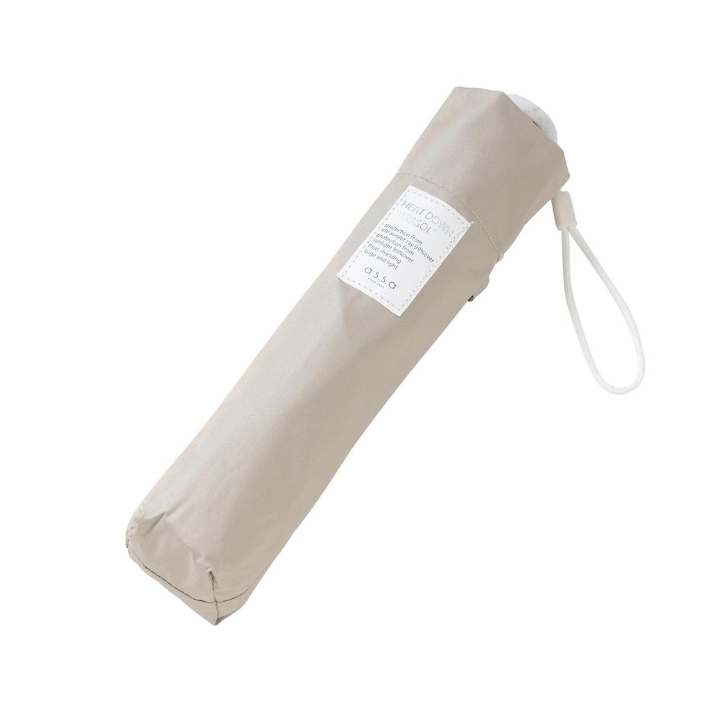 Francfranc Heat Down Plain Folding Beige and Rain Umbrella, 55cm, (Sun Umbrella)