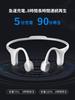 Mojawa RunPlus 2025 Wireless Bone Conduction Earphones, Open Ear, IP68 Waterproof, Amphibious, BluetoothMP3 Dual Mode, 32GB Built-in Memory, 8 Hours
