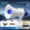 Handheld Outdoor Megaphone Horn with Amplifier and Recording, Loud Volume, Battery-Powered