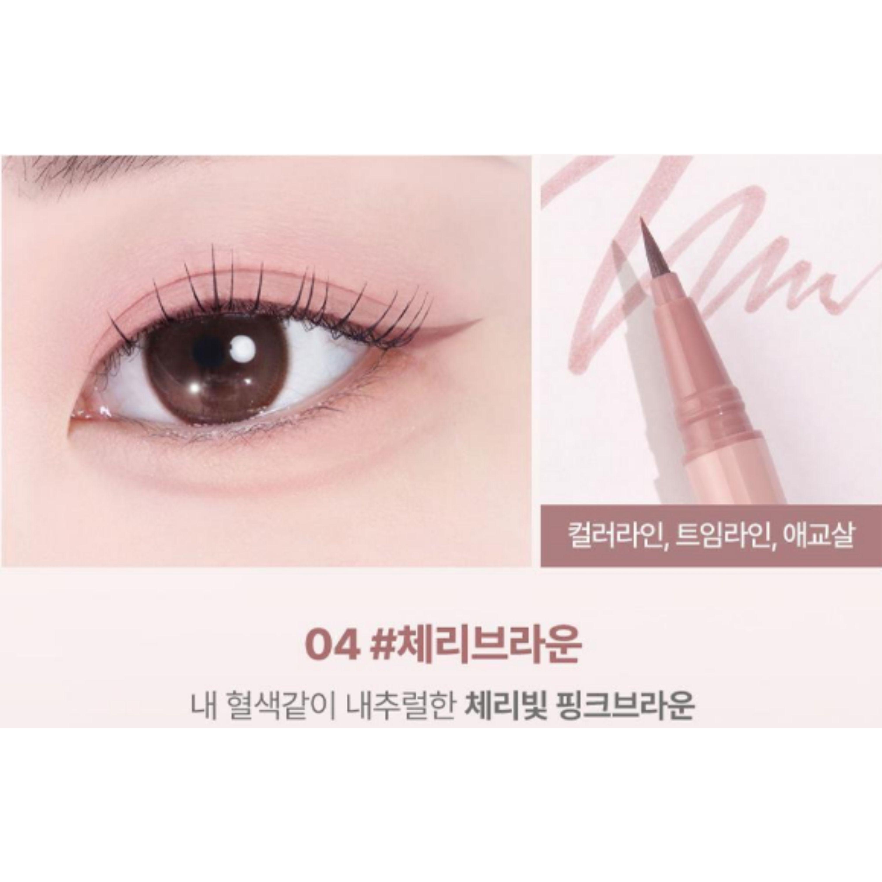 

lilybyred am9 to pm9 Survival Penliner Natural 0.6g 04 Cherry Brown