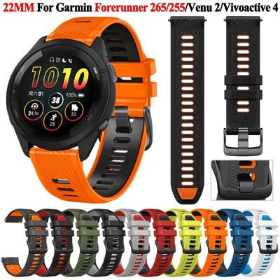 22mm Strap For Garmin Vivoactive4 Venu2 Forerunner255 265 Music Smartwatch Watchband for Suunto Vertical 5Peak / 9 Peak Pro Accessories