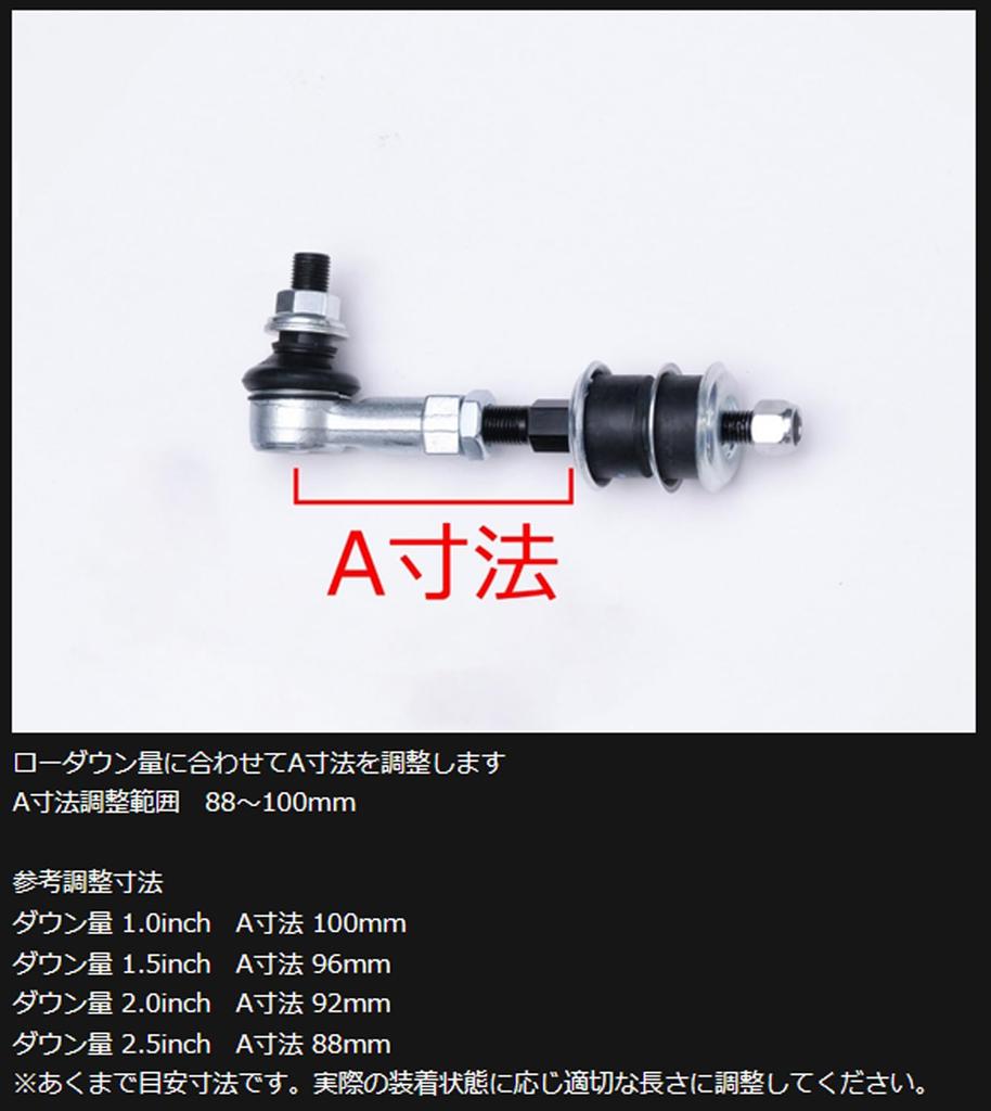 CUSCO Adjustable Stabilizer Link for Toyota Hiace Compatible with Toyota Ace 200 Series 2WD Vehicles 6PT Improves ride comfort when lowered (2WD),