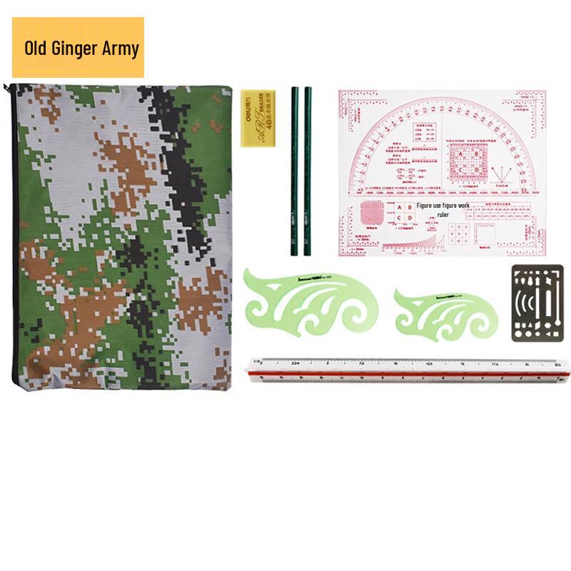 Military Mapping  Drawing Tool Set