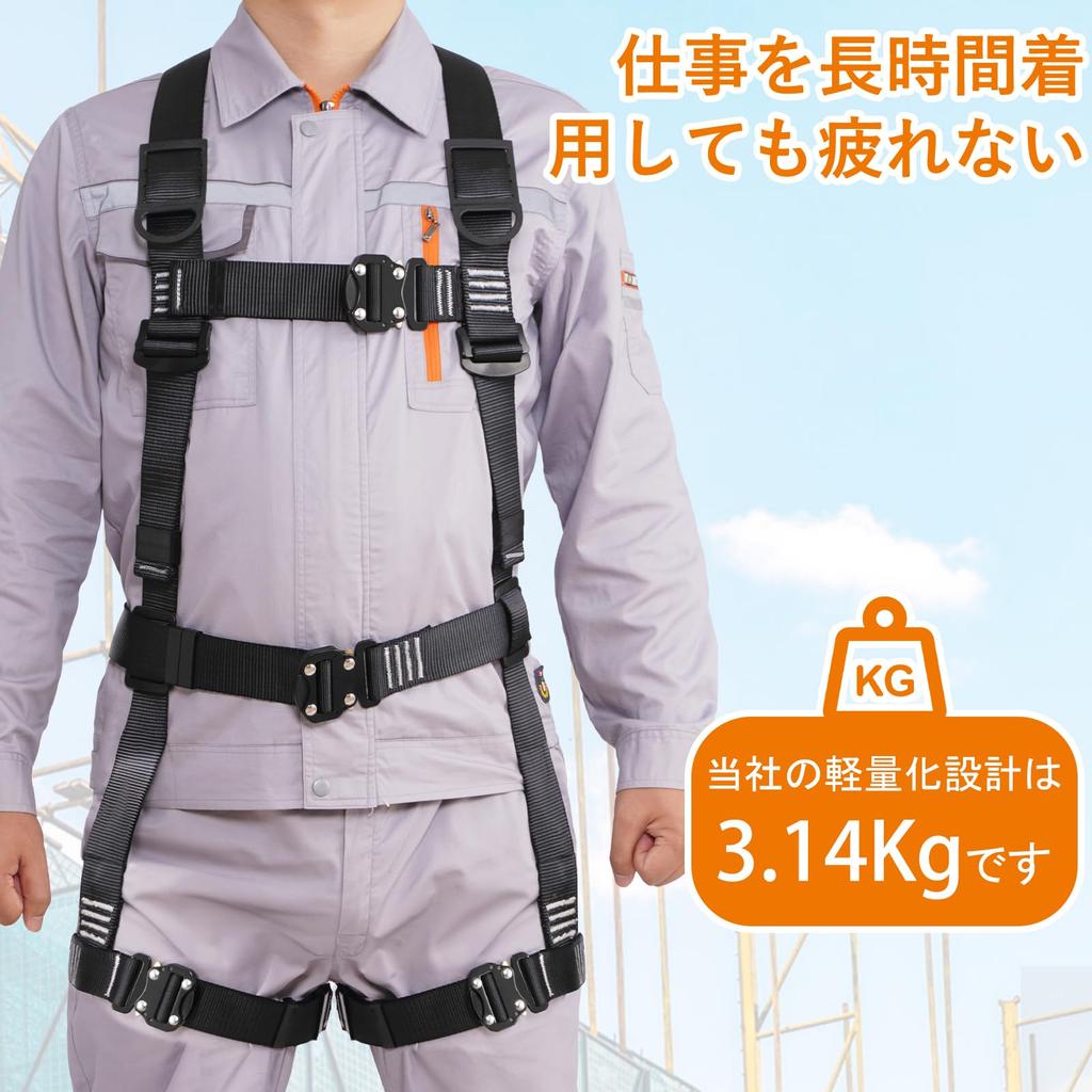 Lifning Safety New Standard Fall Arrest Adjustable Size Full-Body Harness, Set, Device, (Black)