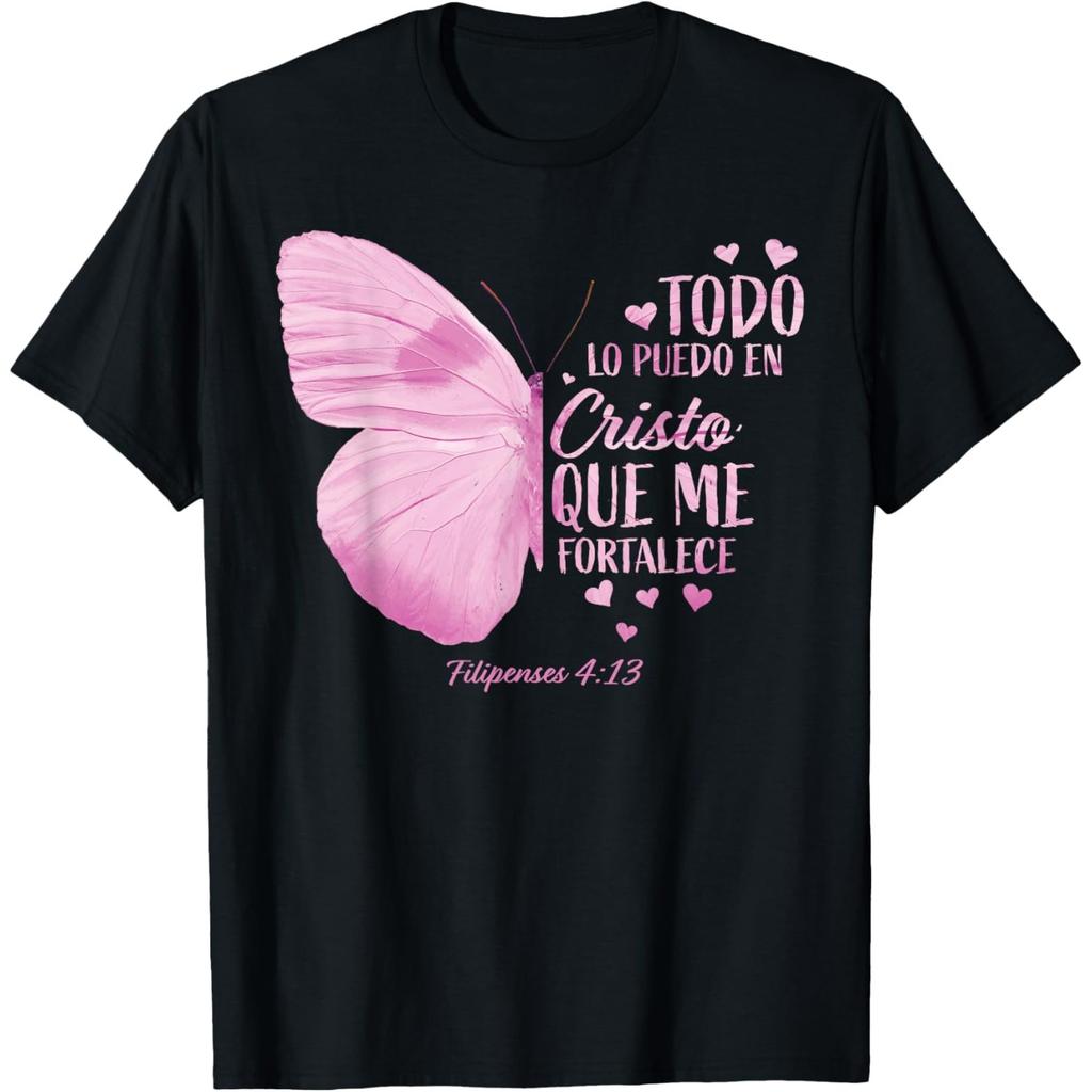 Spanish Religious Verse Butterfly Graphic Tee Men Christian Faith Themed Casual Tshirt