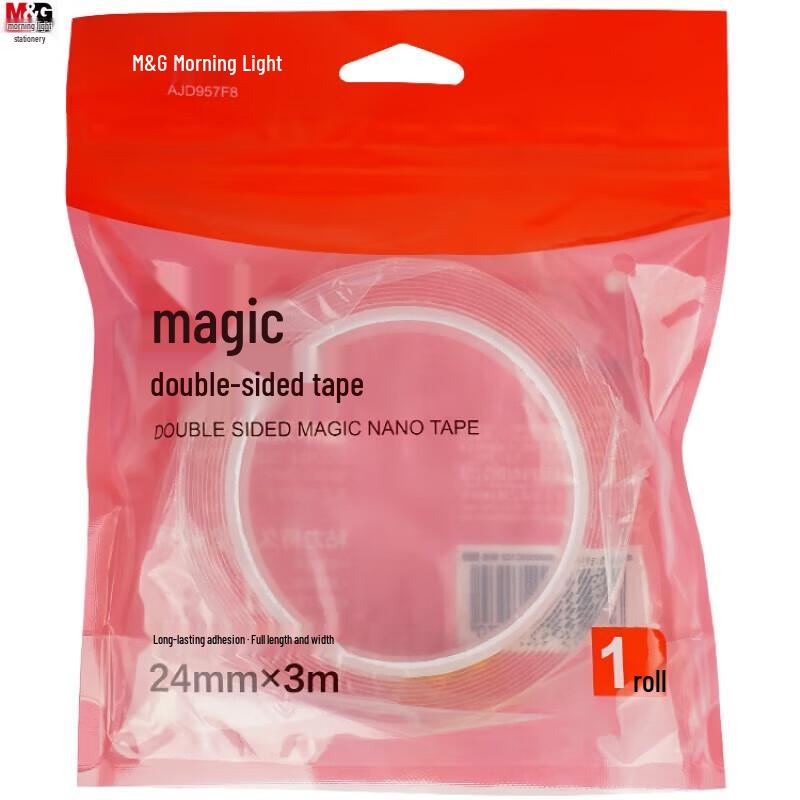 MG Magic Nano Double-Sided Tape