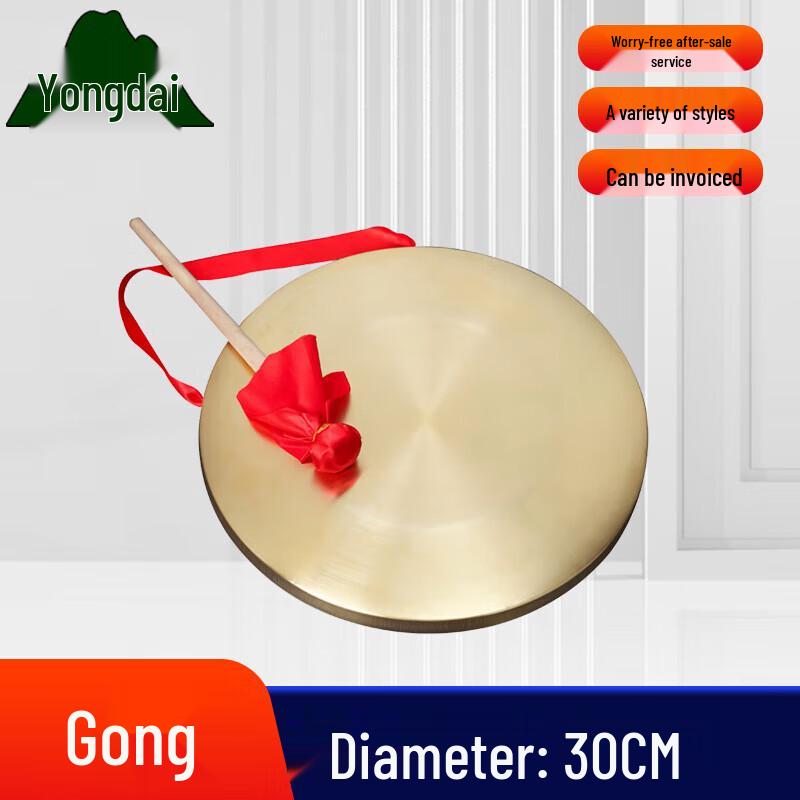 Yongdai Multi-Purpose Warning & Performance Gong