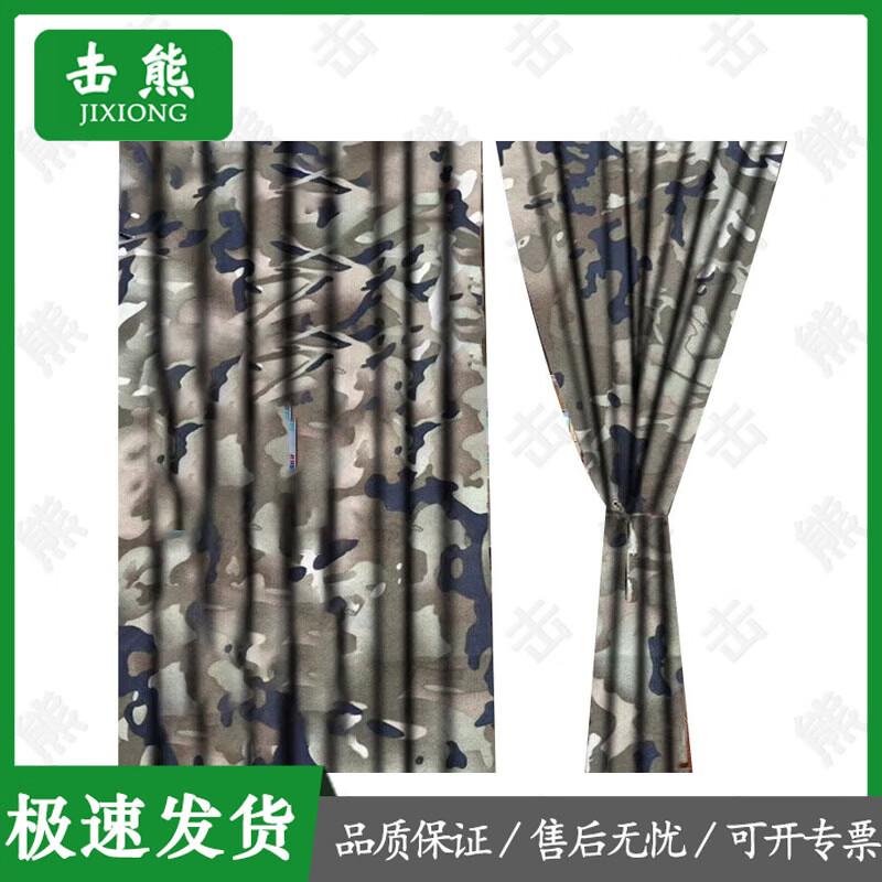 Jixiong Electromagnetic Shielding Curtain