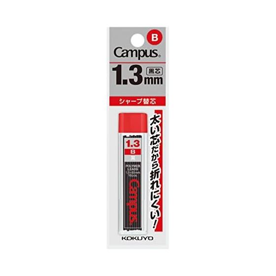 Kokuyo Campus Mechanical Pencil Lead, 1.3mm, B, 16 Leads, PSR-CB13N-1P, Thick Lead, Break-Resistant, Pencil-Like Writing, Polymer Lead, Slide Cap