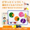 fraction puzzles with fraction learning magnetic educational for elementary school arithmetic set of two types of circles and original illustrated