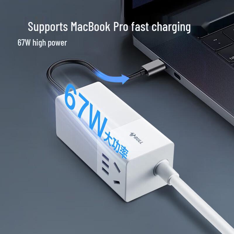 BULL 67W GaN Fast Charging Power Strip with 3C1A USB and 2 AC Outlets CN Plug (adapter Included)