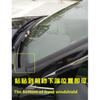 3 Meter Svart Bil Vindruta Kant Skydd Tätningslist T-Typ Gummitätning