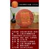 357g Pu'er Tea Cake Yunnan Pu'er Tea Icelandic Ancient Tree Tea Pu'er Ripe Tea