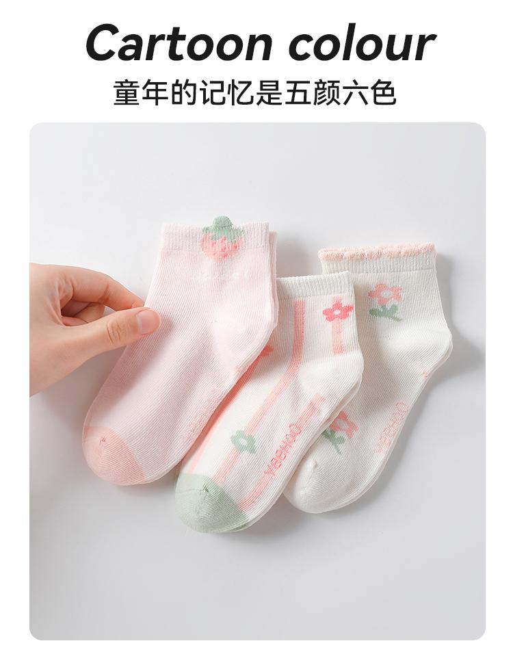 3-Pair Set English Girls' Comfortable Breathable Cotton Socks