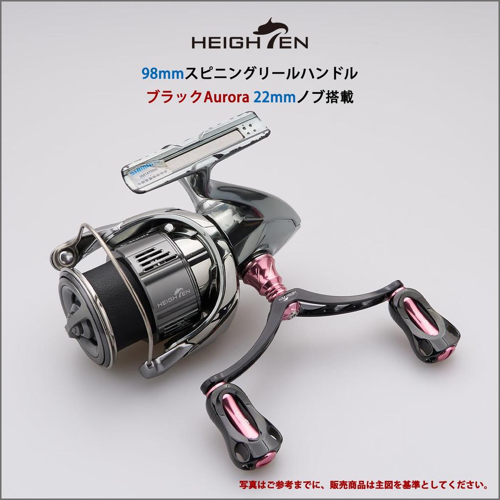 HEIGHTEN 98mm Reel Handle with 22mm Knob, Compatible with Shimano and Daiwa Spinning Reels, Aurora Series (Black & Cherry Blossom Pink) (858)