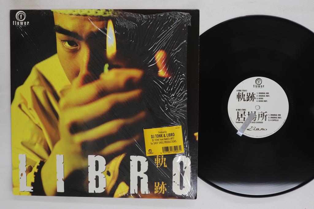 12-tums skiva LIBRO Kiseki Ibasho SDZA1002 FLOWER 1997 Japan Japansk klubbdans Begagnad
